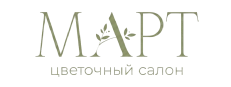 Март